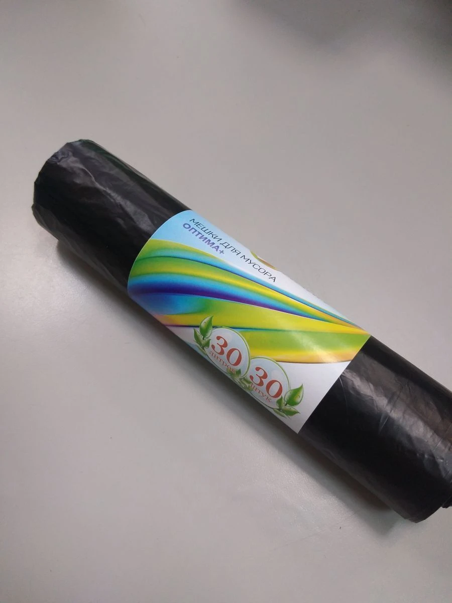 Multi-Purpose Polymer Film Bag 30L Glionni “Optima+”