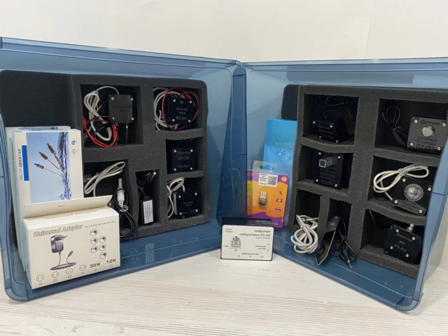 Universal Digital Laboratory Equipment "R2D2