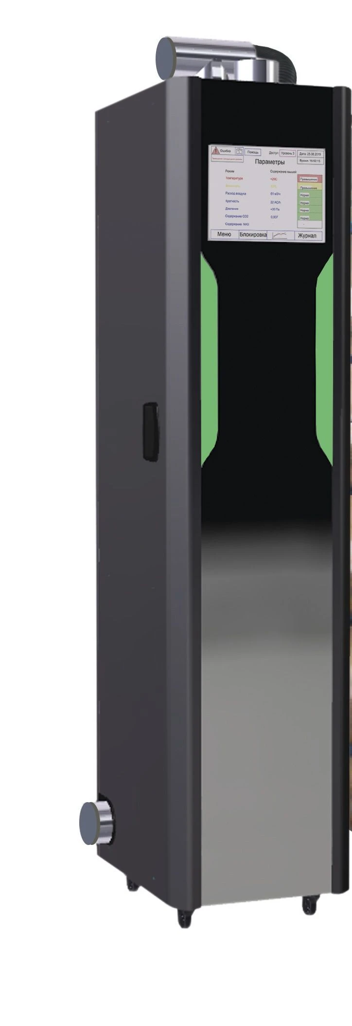 Ventilation Unit for IVK Vent-Bio-2M