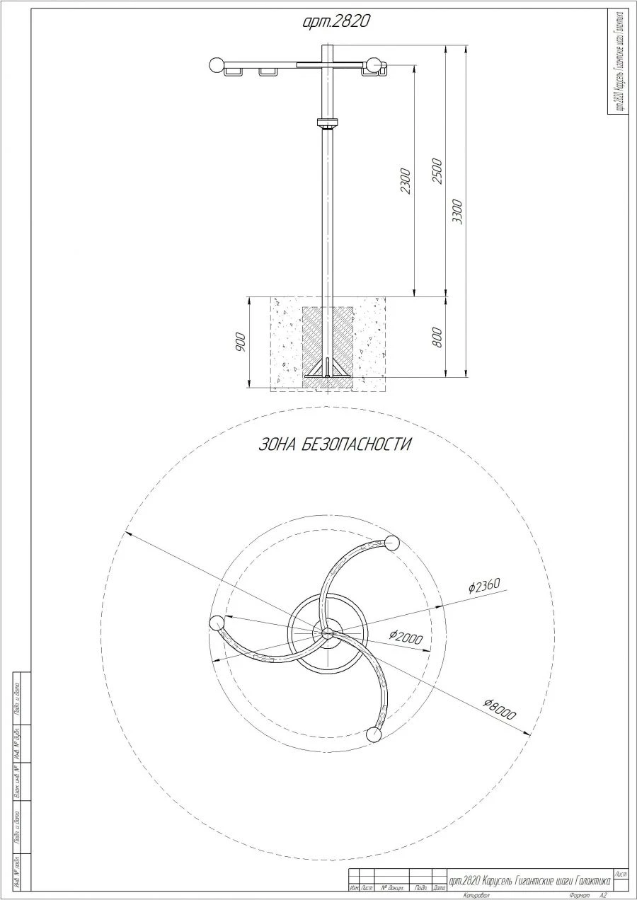 كاريول جيغانتسكي شغس غالاكسي