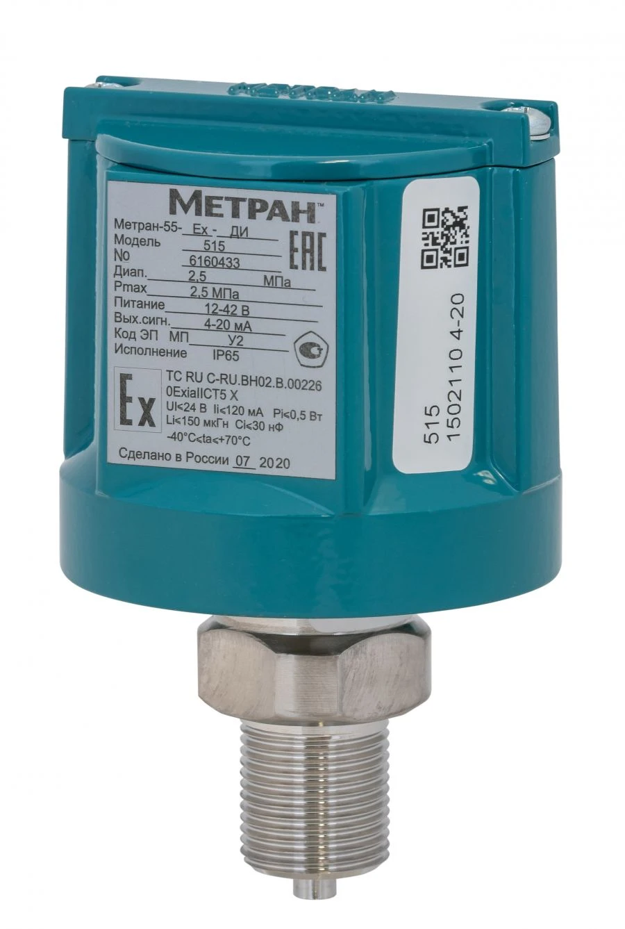 Metron-55 Pressure Sensors for Accurate Measurement