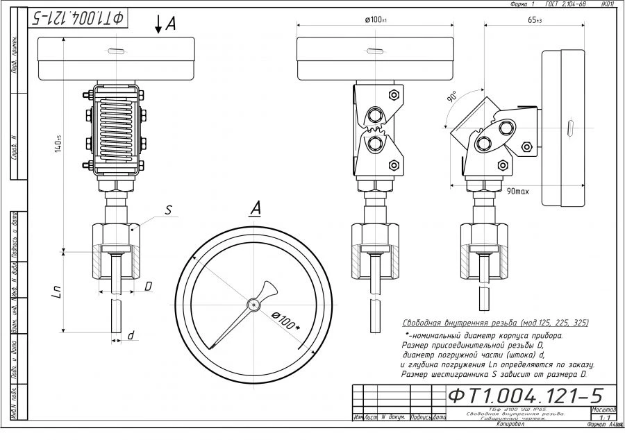 Bi-metallic Thermometer TBF-225 IP65 100USH