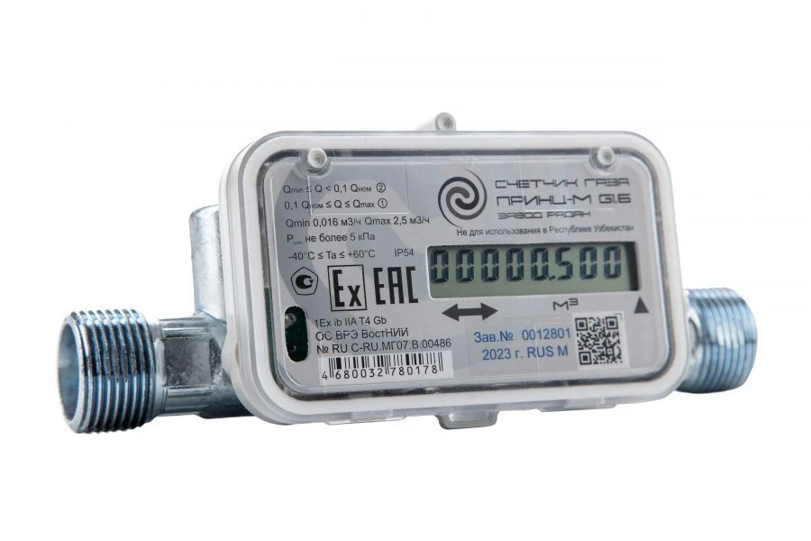 Gas Meter "Prince-M" G1.6 for Accurate Measurement