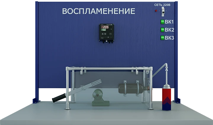 Spark Ignition Capability Research Laboratory Setup (BJ-VSI)
