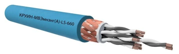 Cable KRUIN-MVEmnzng(A)-LS-660 7x2x2,5