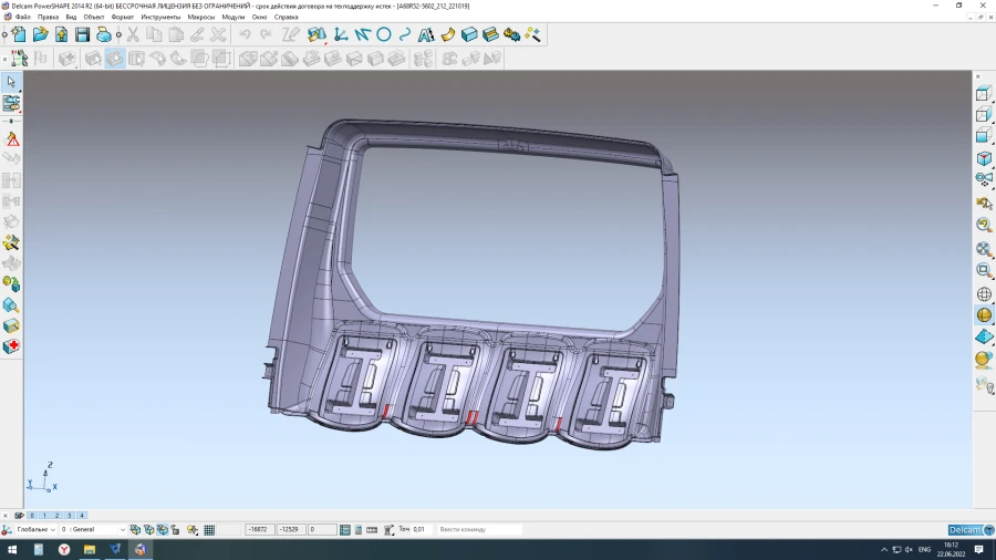 Upper Rear Upholstery Part for A68R52-5602212