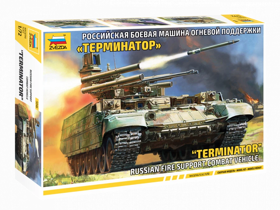 BMP-T Terminator Assemble Model for Hobbyists