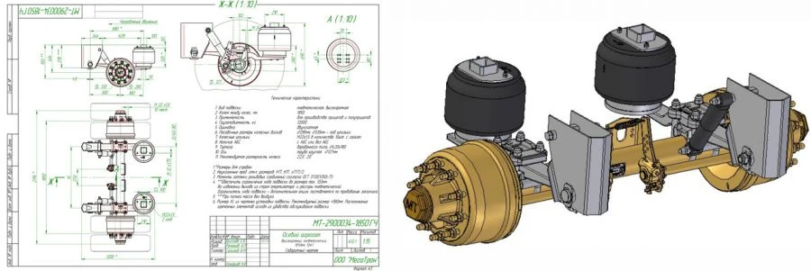 High-clearance Pneumatic Axle Unit MT-2900034-1850