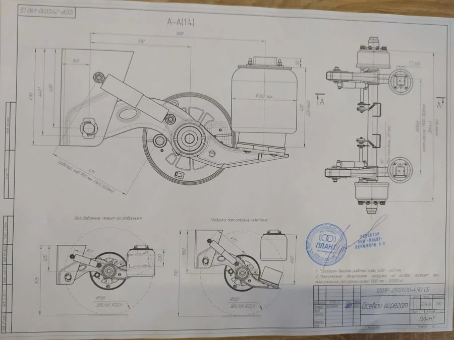 Axial Unit 1201R-2912030-490 for Industrial Applications