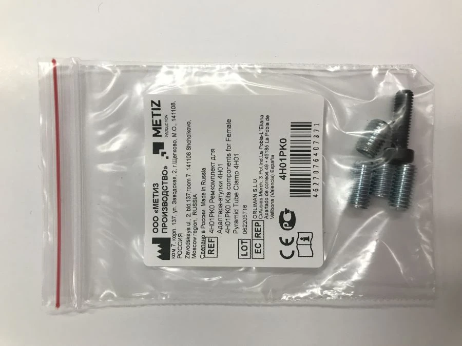 4H01 Adapter Sleeve Repair Kit 4H01PK0