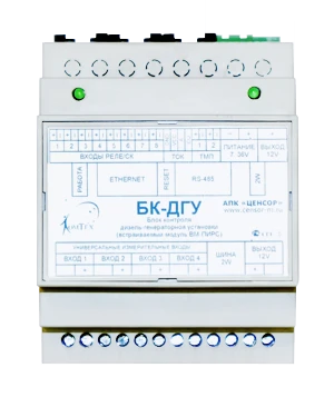 وحدة التحكم في مولد الديزل BK-DGU