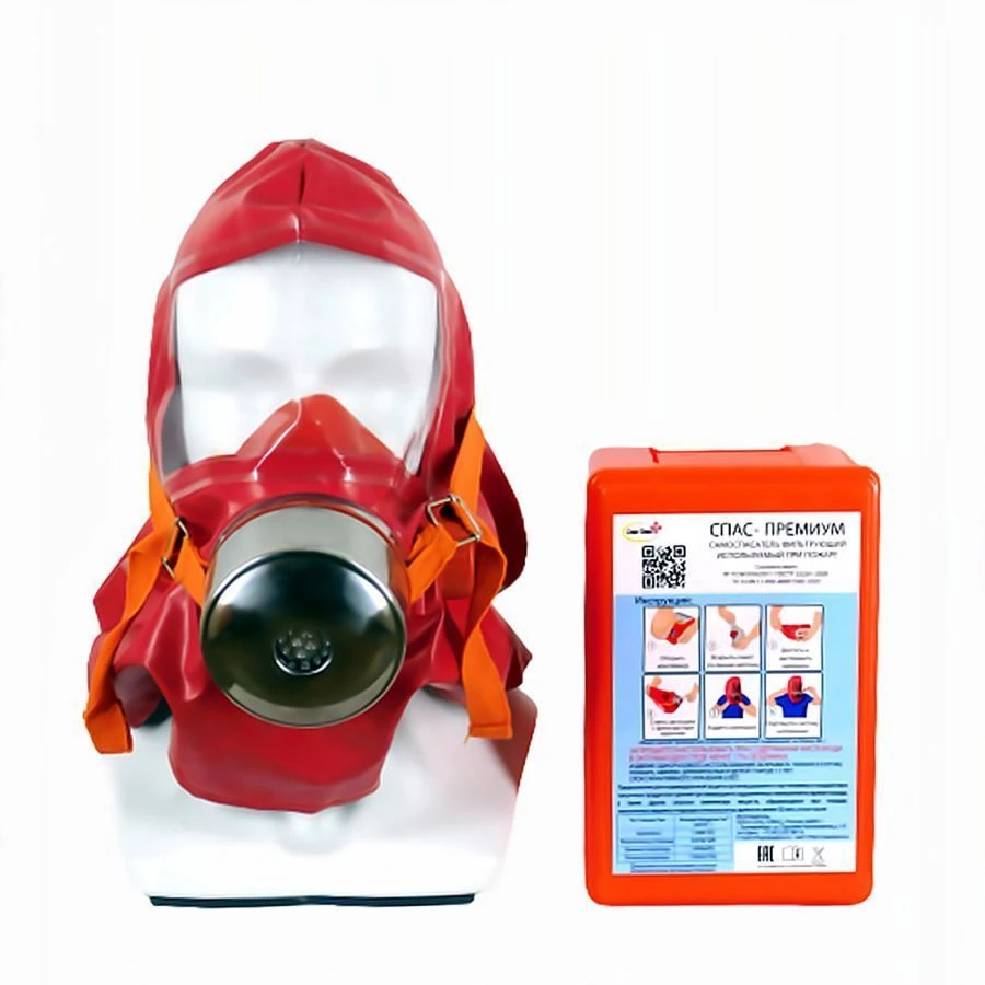 SPAS PREMIUM Universal Filtering Self-Rescuer