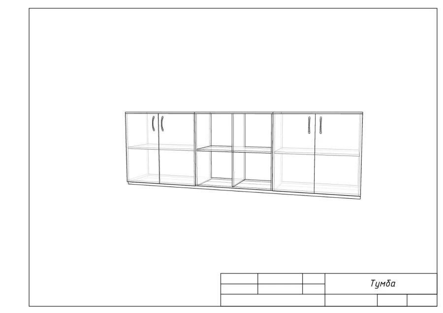 6-Section Cabinet with Central Niche