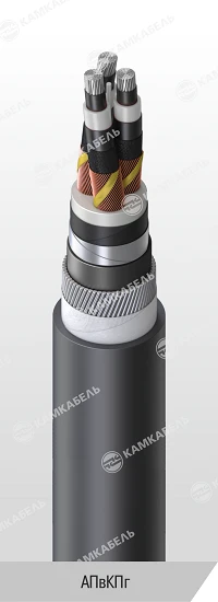 Aluminum Conductor Power Cable with Cross-Linked Polyethylene Insulation, 6-35 kV, APvKPg