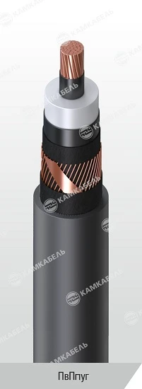 High-Voltage Power Cable with Copper Conductor, PE Insulation, 64/110 and 127/220 kV, PVPpug Model