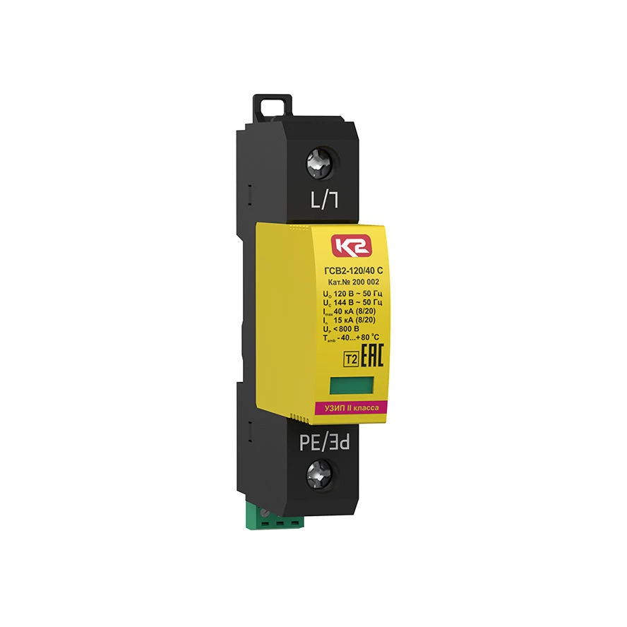 Surge Protection Device GSV2-120/40 C (LT) for Electrical Systems