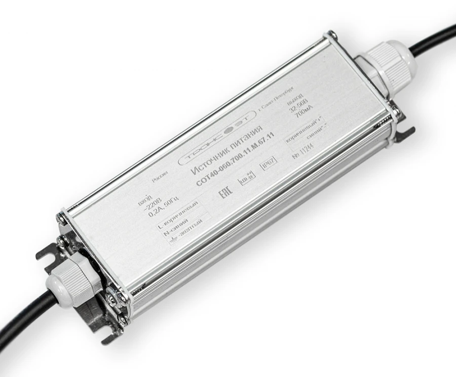 Stabilized LED Matrix Power Supply for Street Lights - SOT40-060.700.11.M.67.11