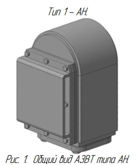 إغلاق تلقائي لخرطوم الهواء، DN 100