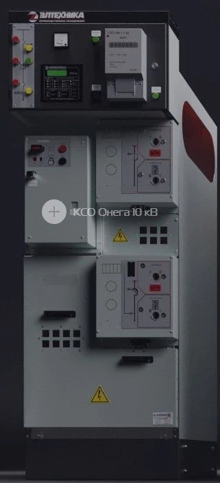 KSO Oniga Series Cells 10, 20 kV