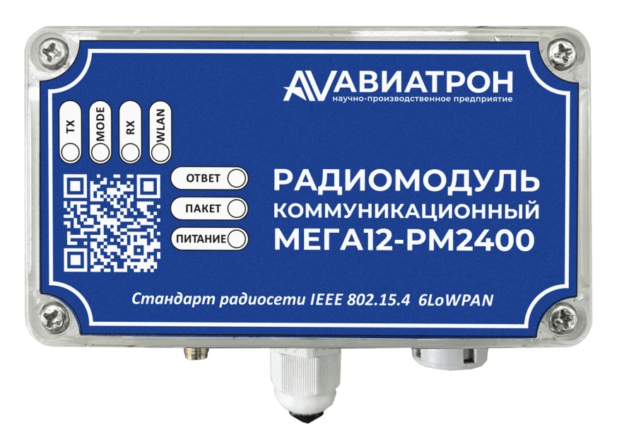 Communication Radio Module Mega12-RM2400