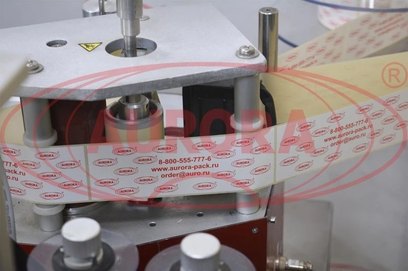 Automatic Filling and Capping Machine "NIAGARA