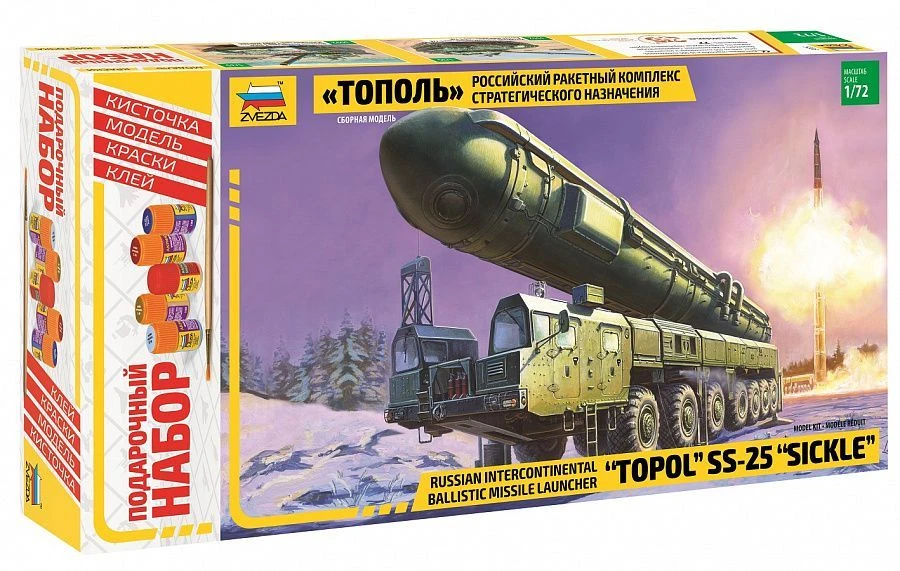 Russian Strategic Missile Complex Topol Gift Set