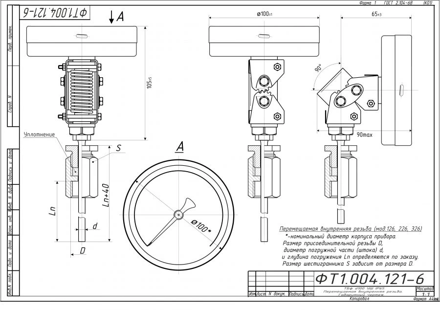 Bimetallic Thermometer TBF-226 IP65 100 USh