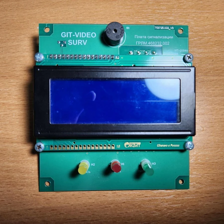 وحدة معالجة الإشارة المرئية لجهاز التسجيل الرقمي IP GDMX S (الطراز GRLM.468232.002)