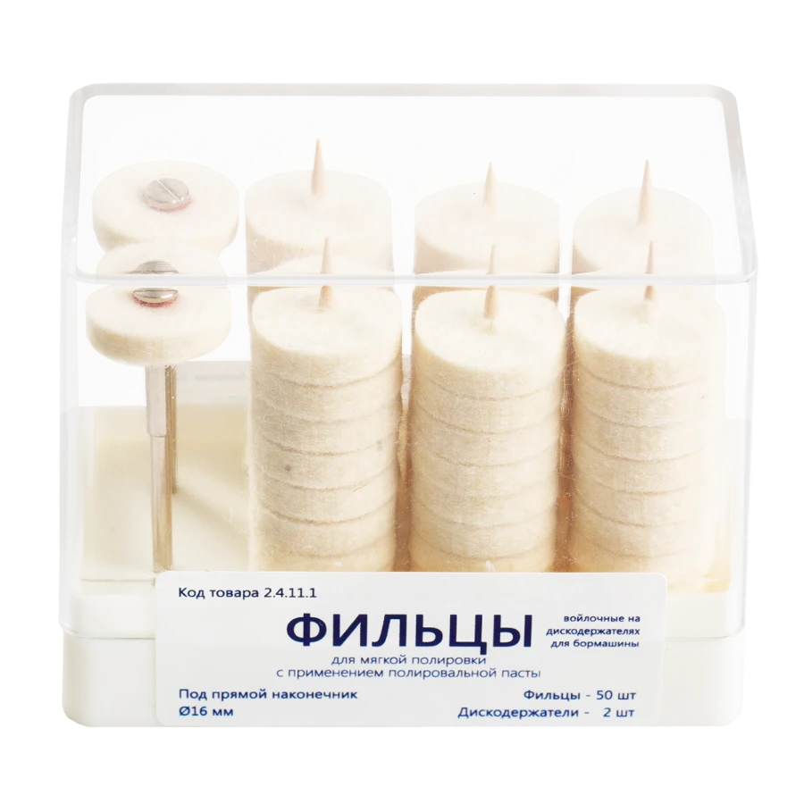 Wool Felt Discs Set for Polishing - 50 Discs & 2 Holders