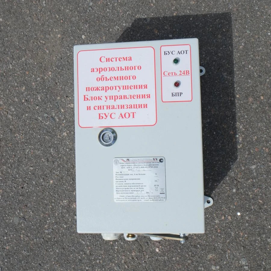 Aerosol Fire Suppression System Control and Alarm Block (Marine) BUC AOT 1