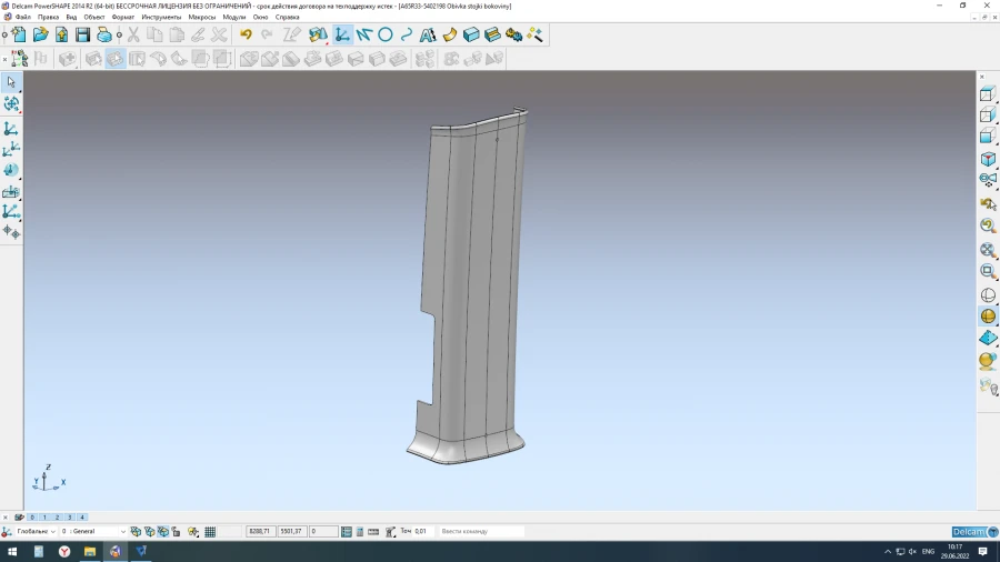 Right Rear Side Column Upholstery A65R33-5402198