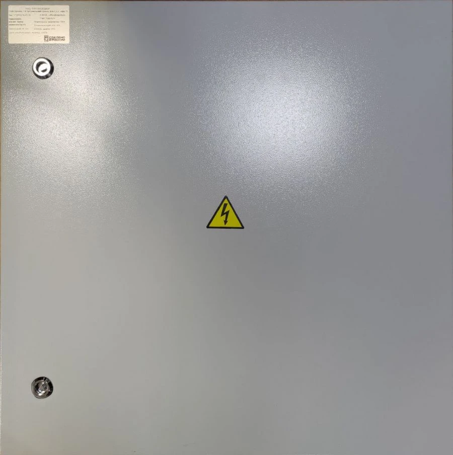 DIGICITY Single-Phase Control Device 1F 1K