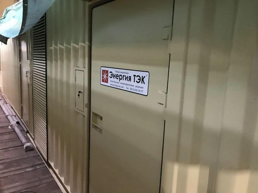 Containerized Automated Power Station BAЕКТ 512.2