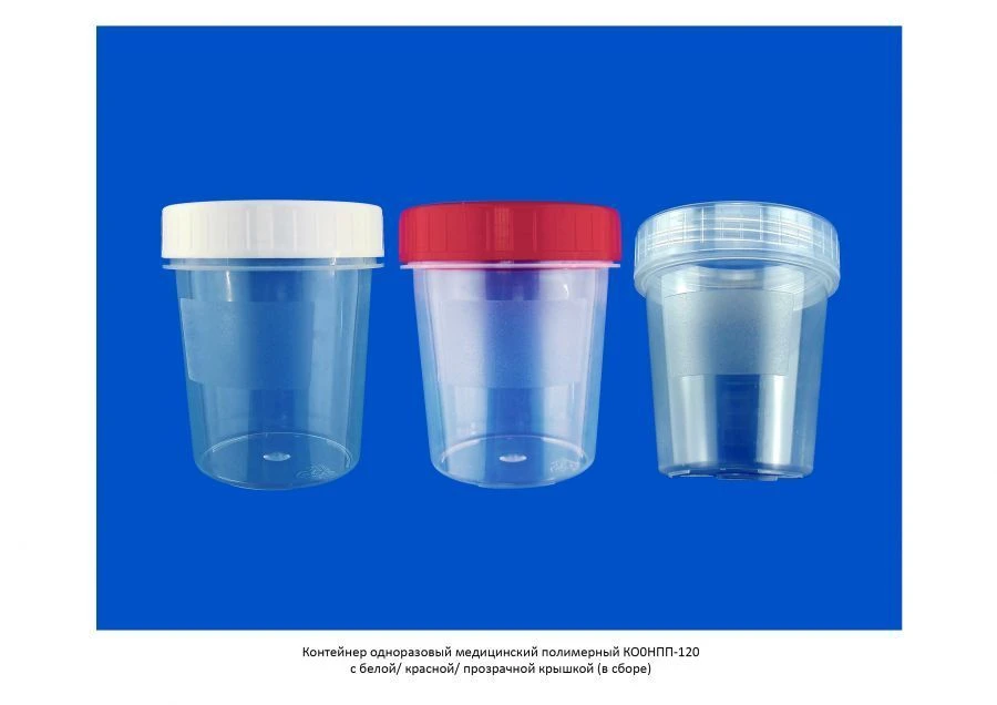 Medical Disposable Polymer Container K0NP-120 with Transparent/Red/White Lid