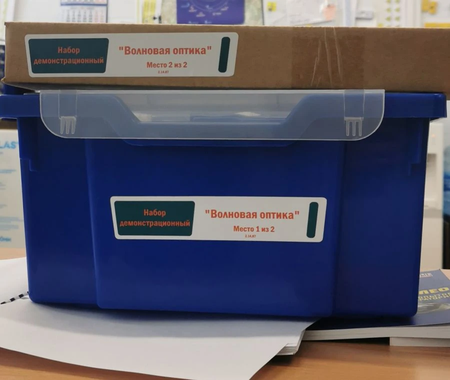 مجموعة عرضية بصريّة عن الموجات