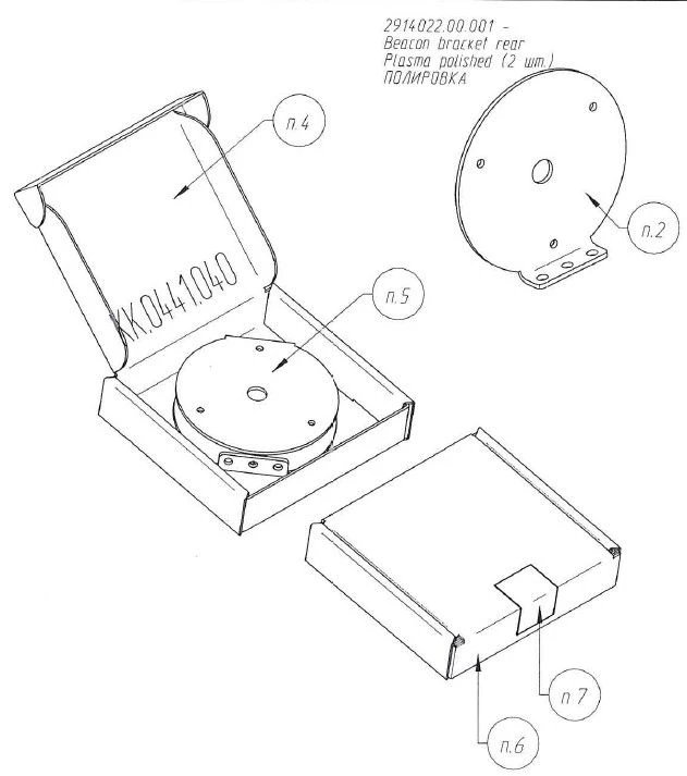 DAF XF Bumper Tube Protection