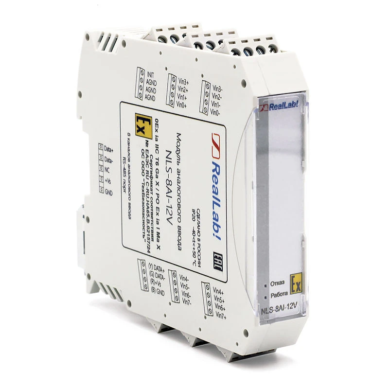 الوحدة العالمية لإدخال الإشارات التناظرية NLS-8AI-12V