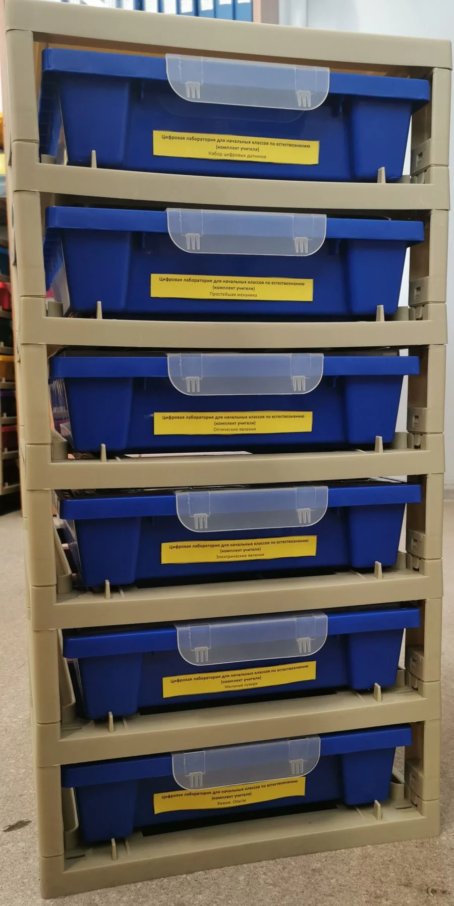 Interactive Science Laboratory Kit for Primary Education (Teacher's Set)