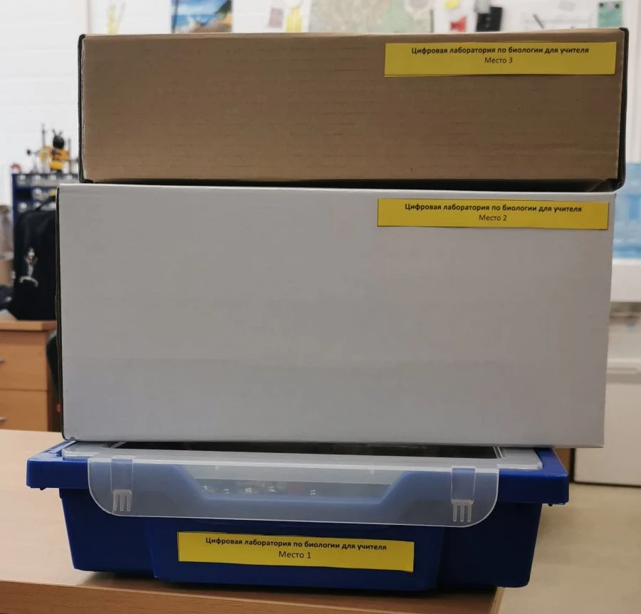 Digital Biology Lab for Teachers