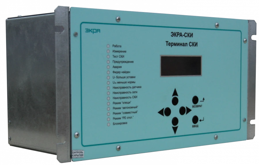Isolation Control System Terminal EKRA-SKI