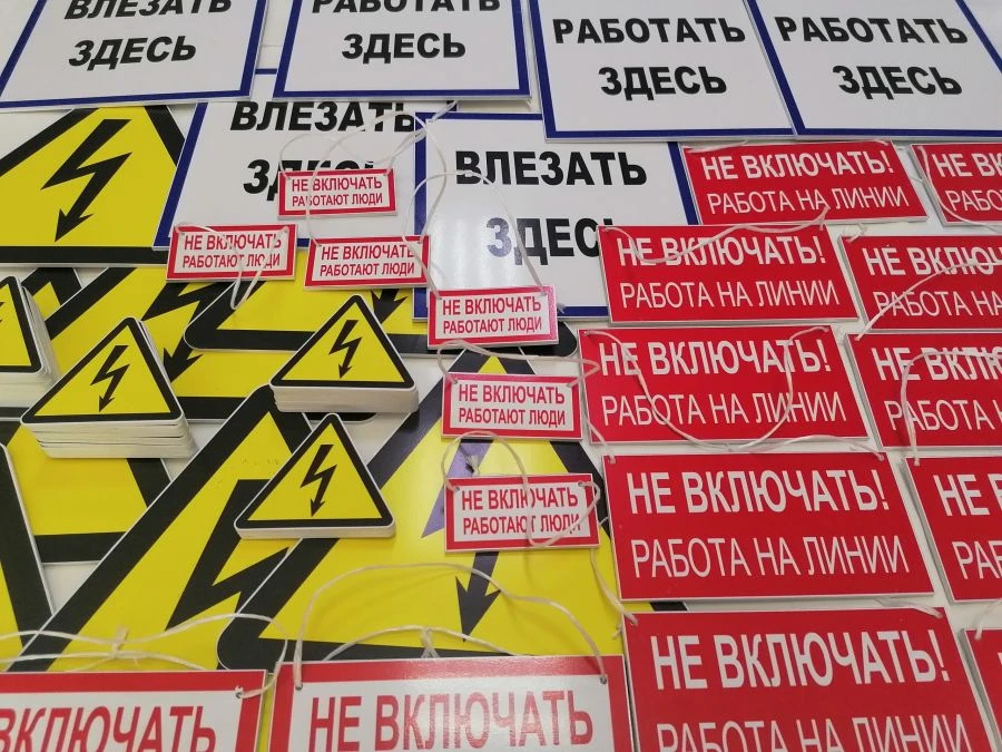 Informational Signage for Doors, Walls, and Tables