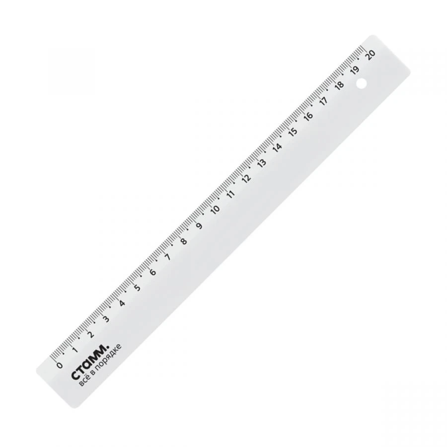 Plastic Ruler 20cm STAMM