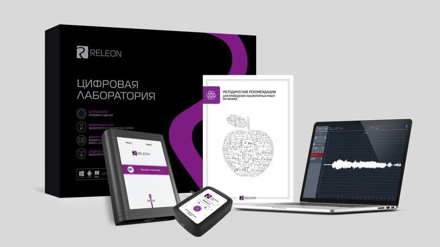 Releon Digital Laboratory - Physics Kit