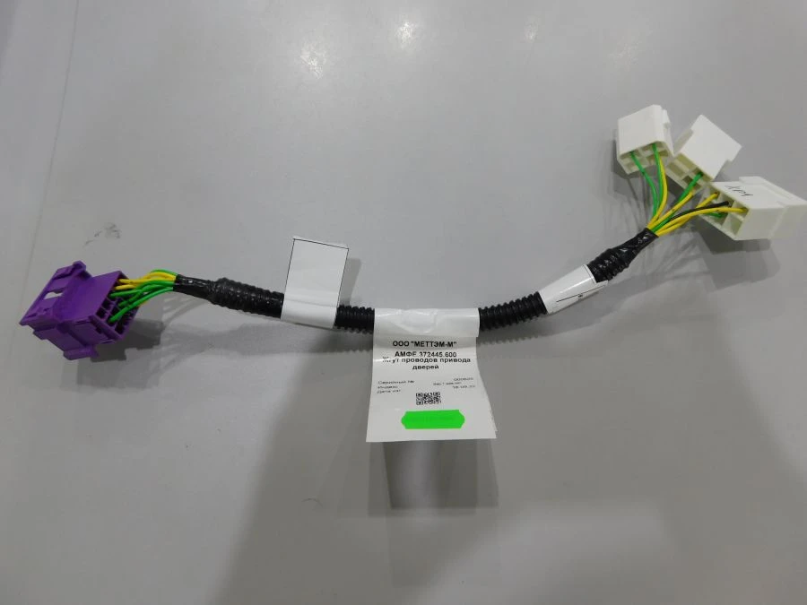 Door Drive Wiring Harness AMFE.372445.600
