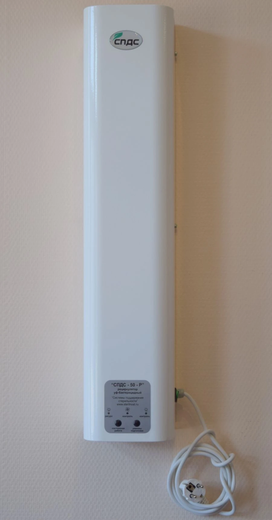 UV Bactericidal Recirculator for Air Disinfection "SPDS-50-R