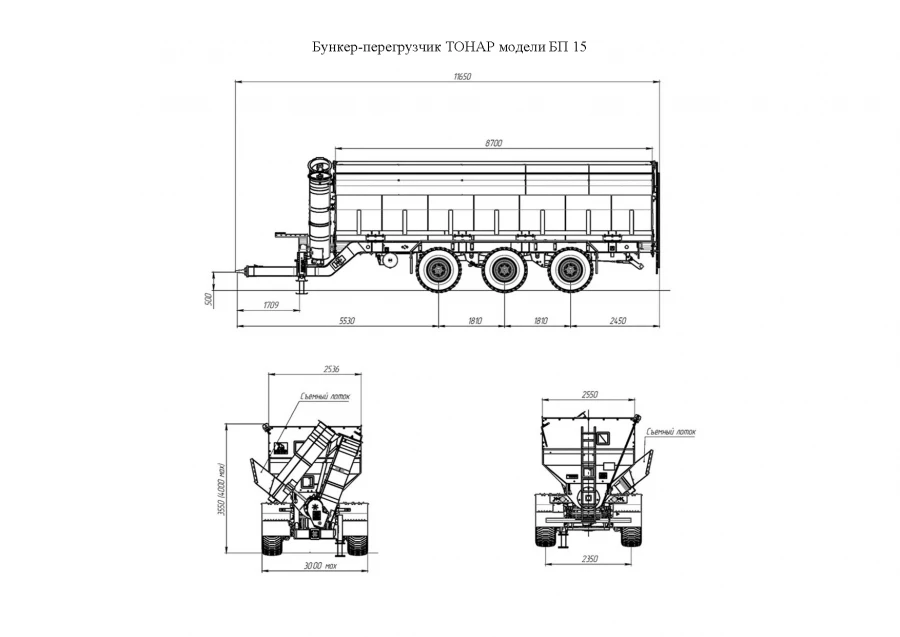 بونكر محمل تونا - نموذج بي بي 15 مع وحدات محورية PT12