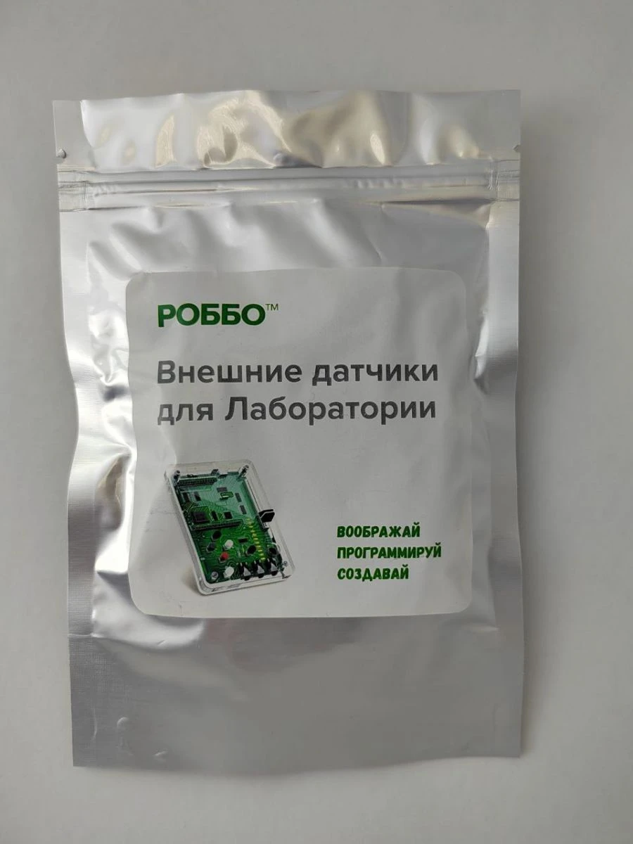 Educational Robotics Expansion Set "ROBBOT Laboratory Set