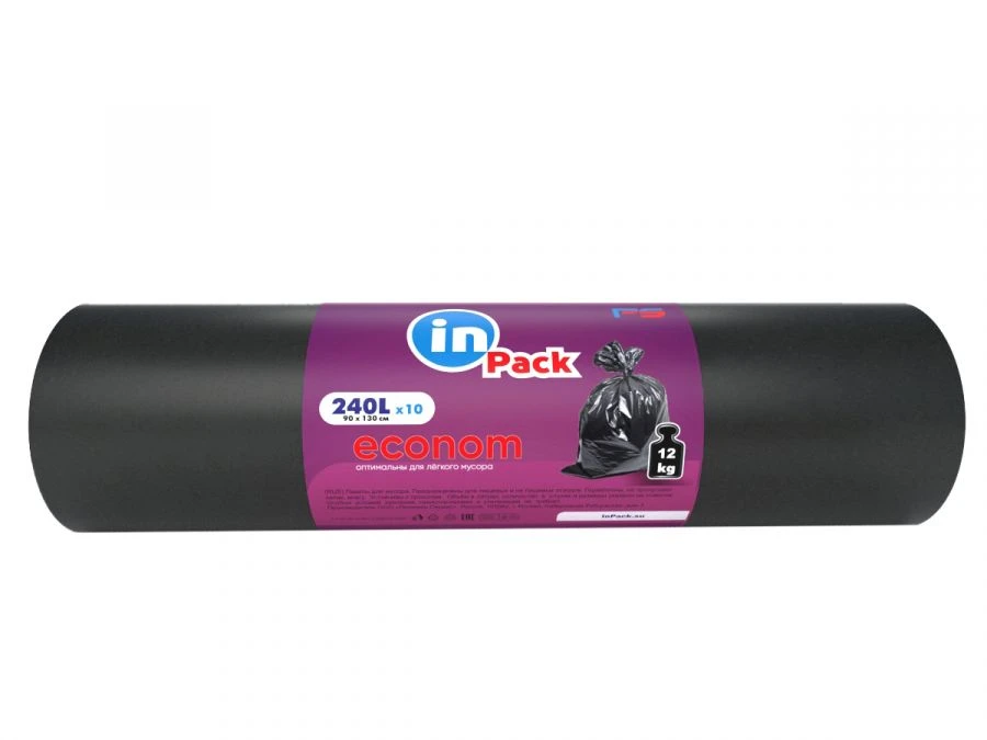 Economical 240L LDPE Garbage Bag (90x130 cm)