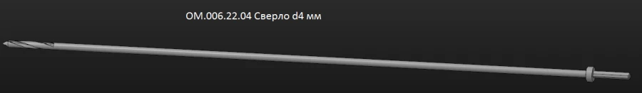 4 mm Drill for Bone Reaming, Article OM.006.22.04