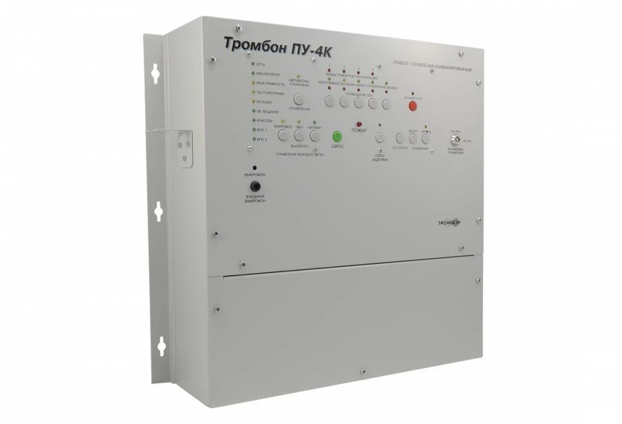 جهاز التحكم «ترومبون PU-4K»
